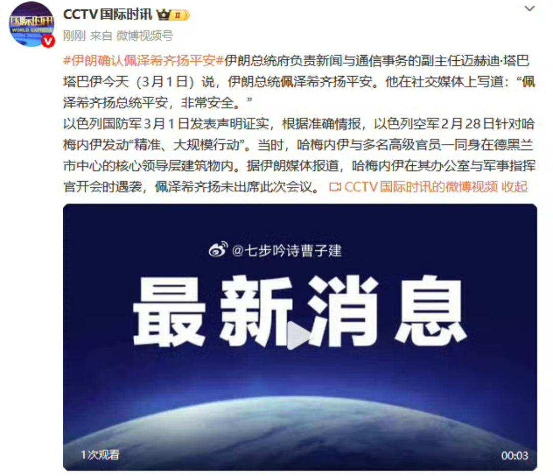 伊朗今天的结局，早已在以色列打他的扶持的小兄弟时便注定。
以色列打哈马斯时，伊朗