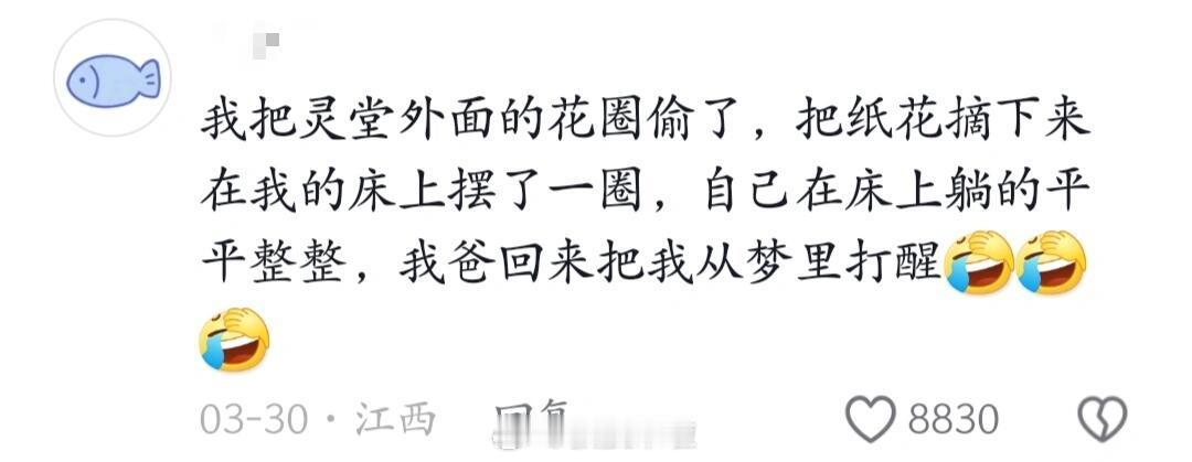 果然小时候没有一顿打是白挨的 ​​​