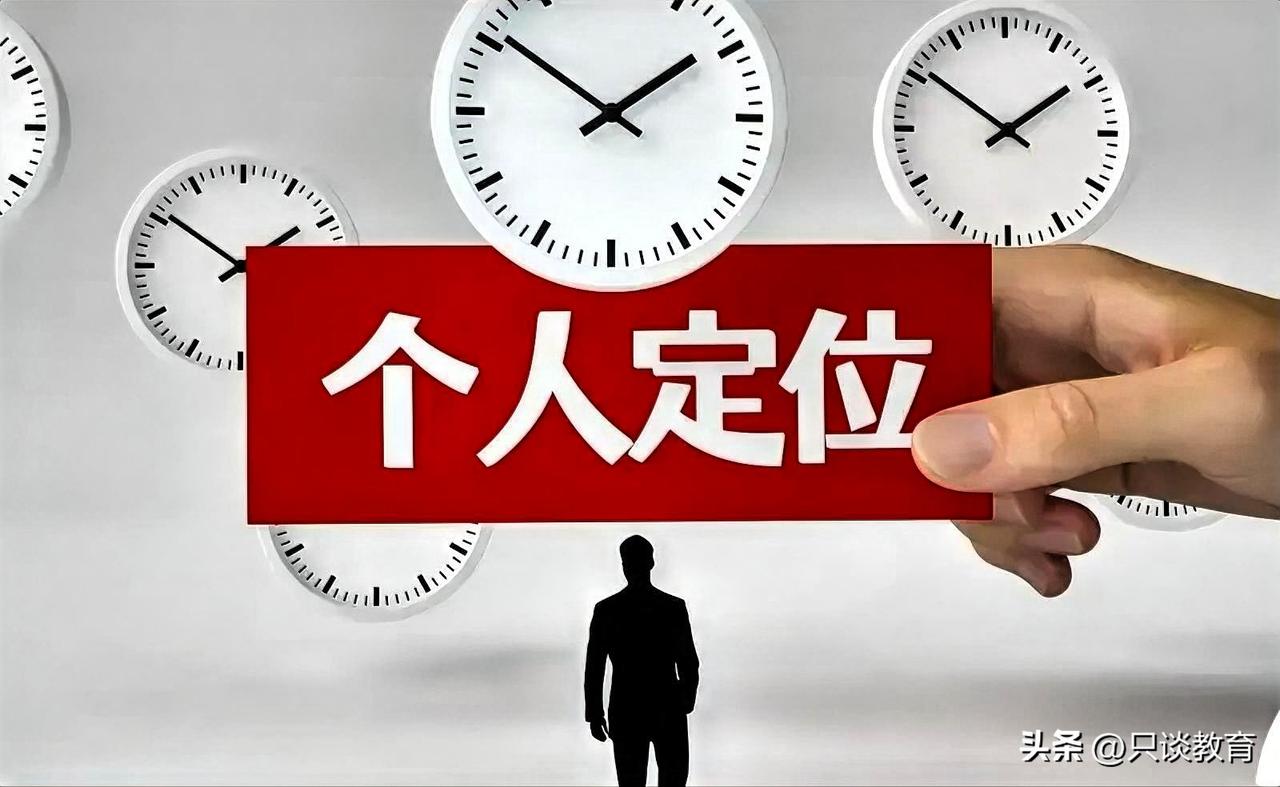 何谓健全人格？何谓独立人格？
“健全人格”指的是个体的认知、情感、行为、性格、兴
