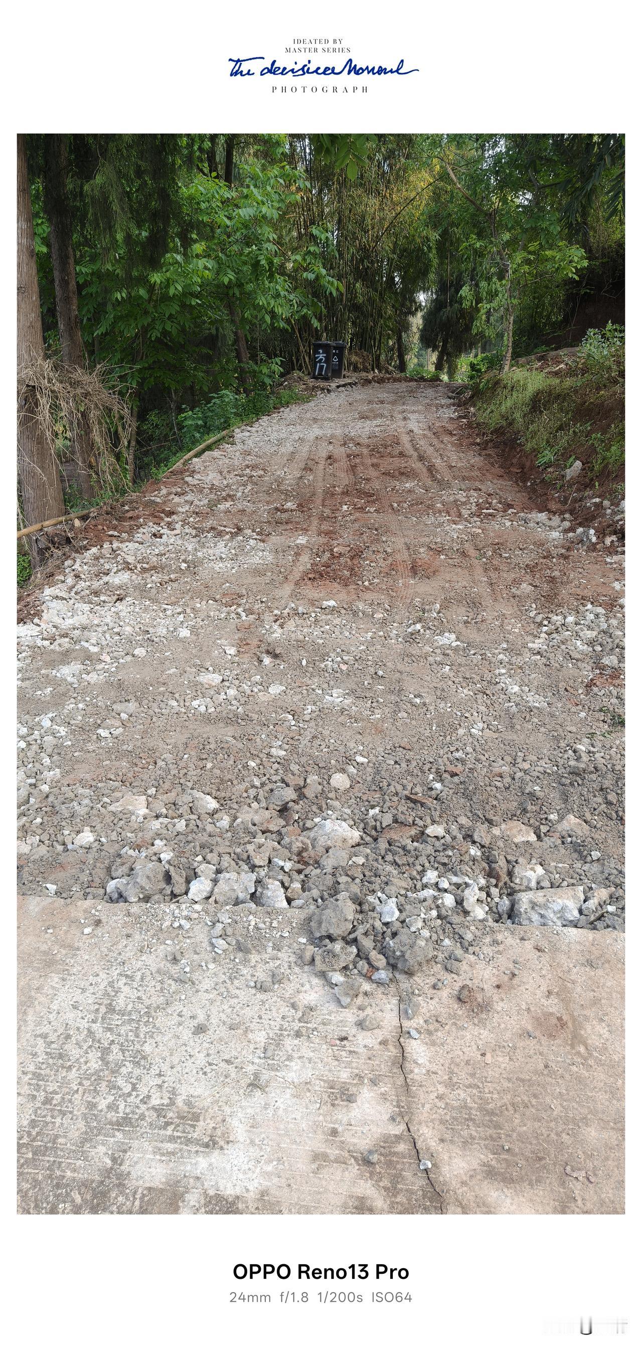 天然气施工致路损，暖心赔付铺新路！
 
前阵子天然气公司施工，把咱们家门口的乡村