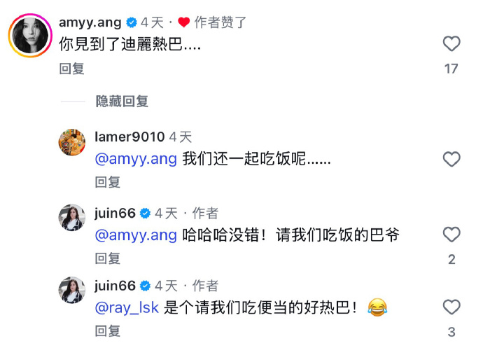 迪丽热巴经常请吃饭的漂亮姐姐迪丽热巴我保证她是天使迪丽热巴经常请吃饭的漂亮姐姐。