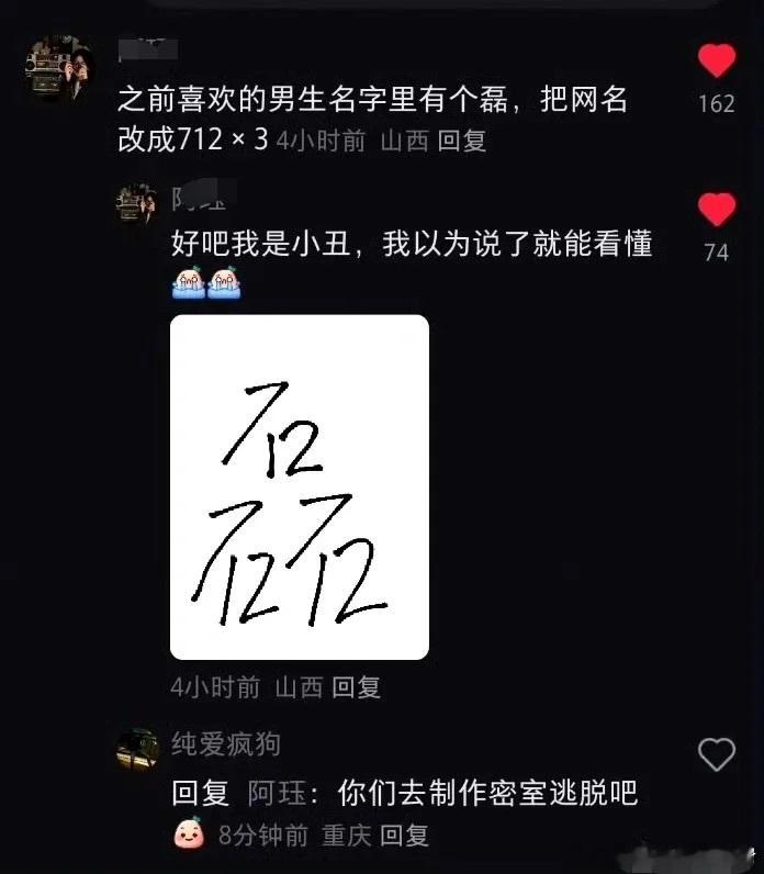 这种暗恋对方一辈子也发现不了吧[允悲] ​​​