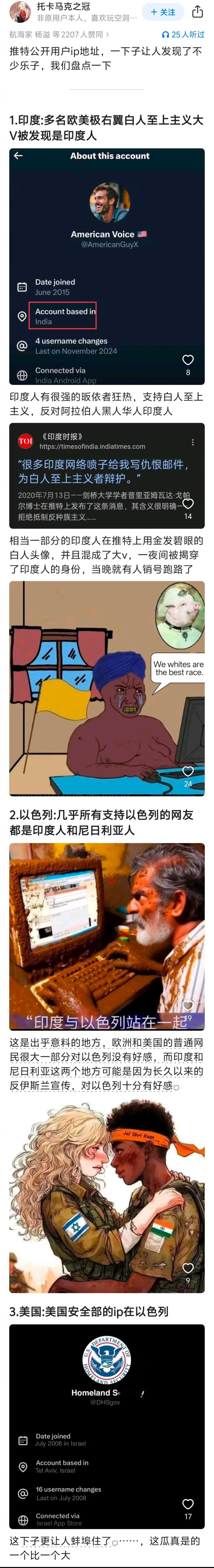 哈哈，看有答主总结的，显示号码归属地后，这么多露馅了。我是上过一段时间X，也就那