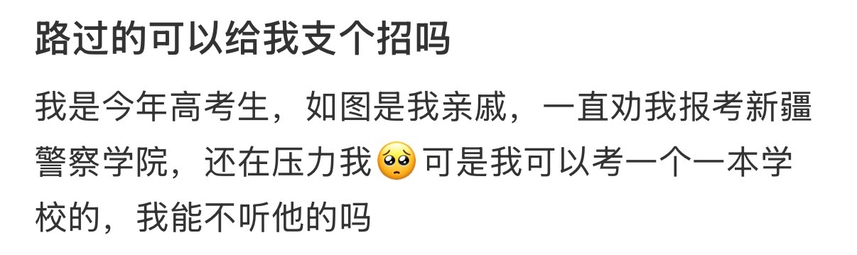 路过的可以给我支个招吗 100种表达爱的方式