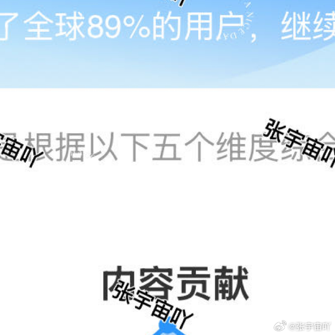 每日一善  ☀️极好780🍊欢迎宝子们 来跟我互动啦与极好多互动，满十五字很容