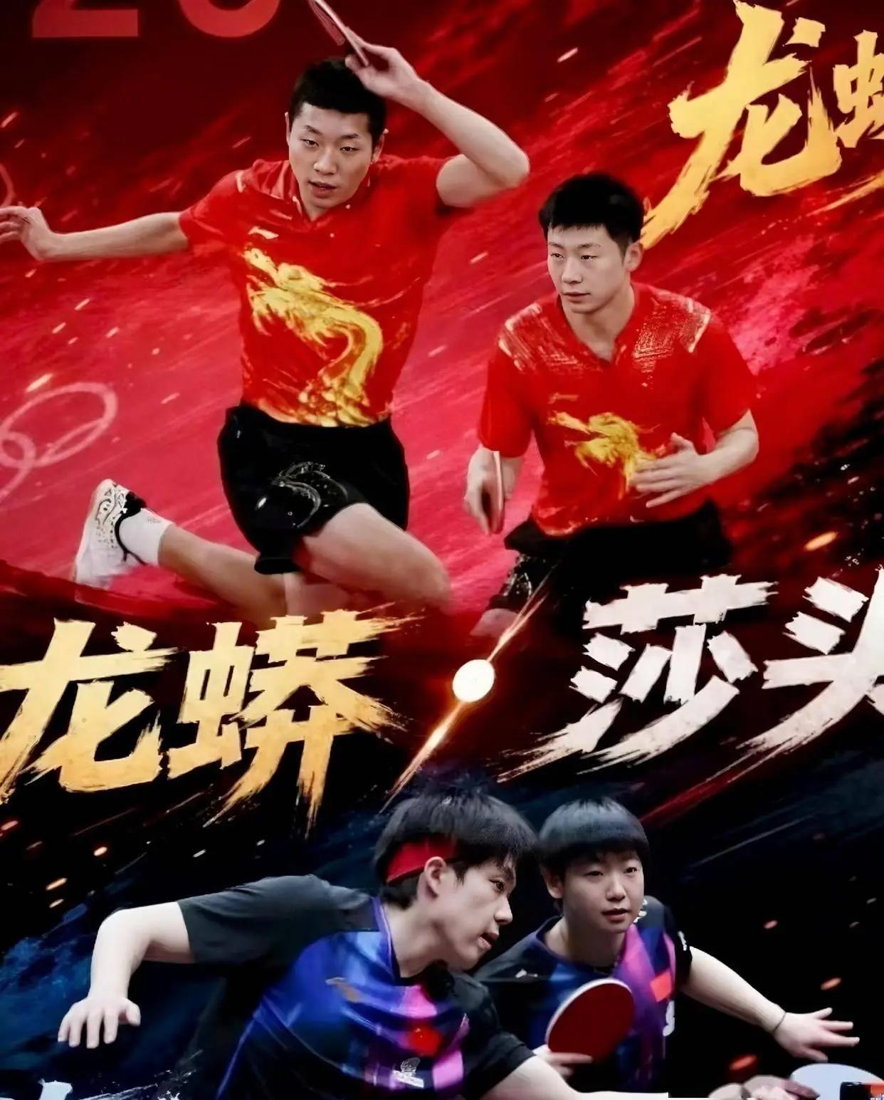在长沙进行的全国乒乓球锦标赛双打专项赛结束了资格赛争夺，三个单项的16强全部产生