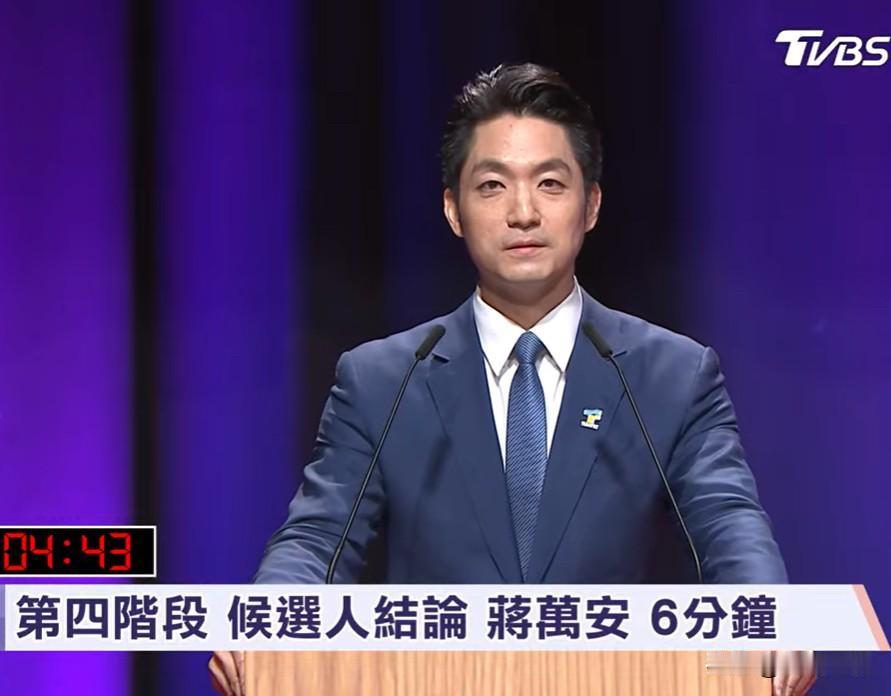 台北市长电视辩论 蒋万安批沈伯洋双标、无诚信

台北市长选举电视辩论会今天（31
