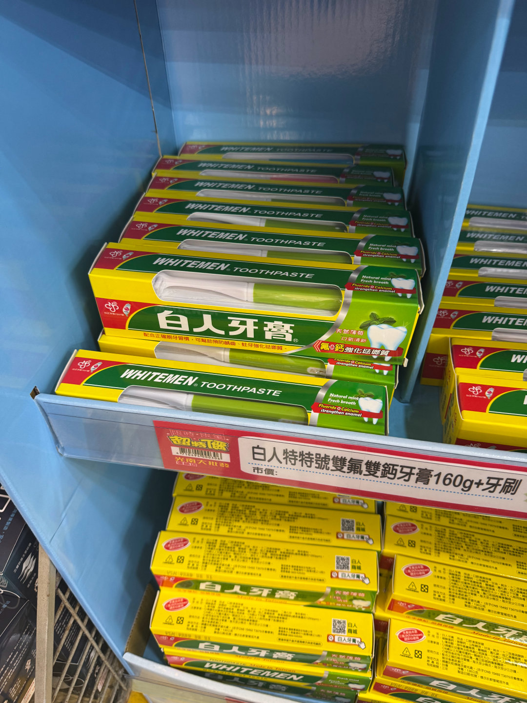 每次去台湾都会搜集很多这种….等我回去大放送！ 