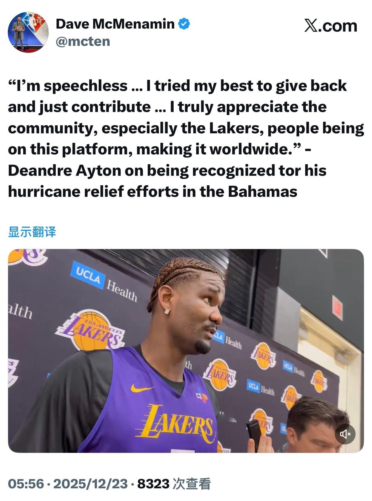 艾顿谈到自己因参与巴哈马飓风救灾工作获得认可时说道：“我激动得说不出话来，我尽自