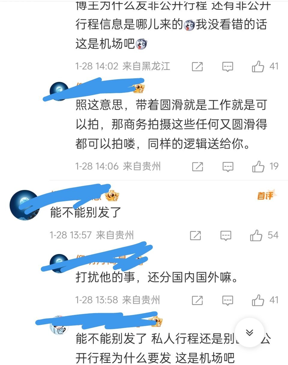 还好 这湖里永远有正常人 