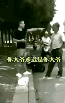 大街上，一年轻小伙与一位大爷不知何故吵起来了，看着越吵越激动，小伙扙着自己年轻，