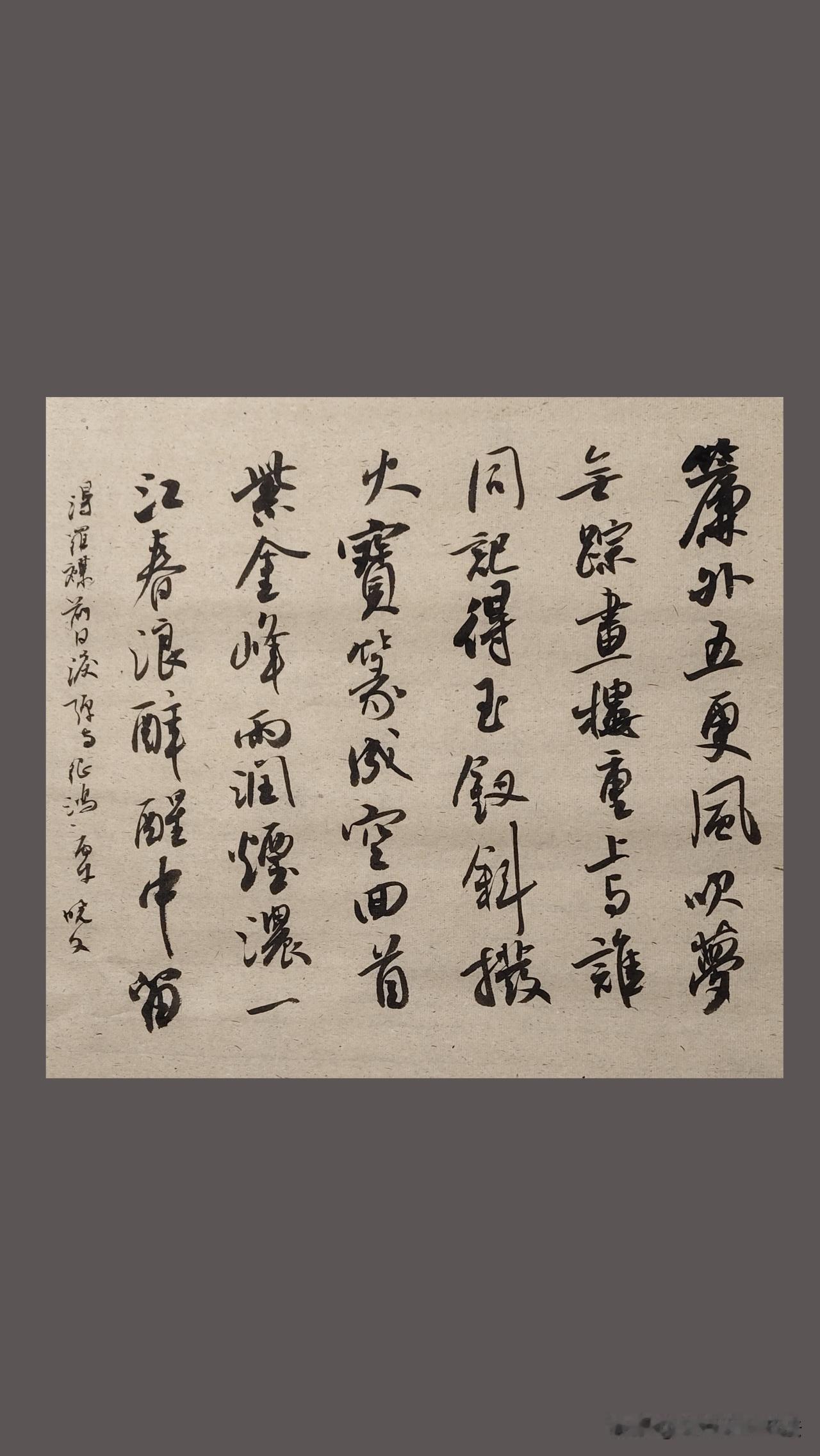 学习书法，一定要植根传统，从古人学起，切不能自作聪明，自己先搞一路，没有了传统做