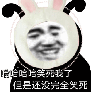 下个月就是七月生日了，神漫这货也是见没边了，在生日之前我懒得给你这见🔥好🪷，