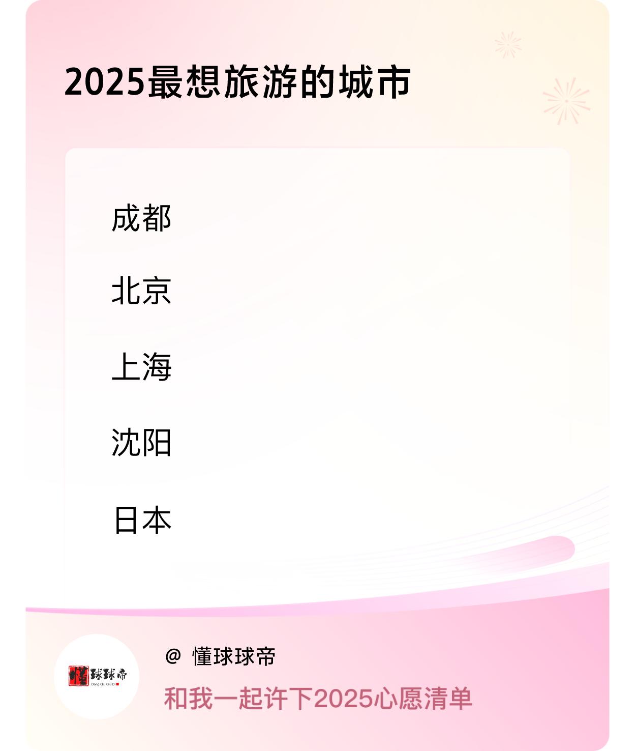 ，戳这里👉🏻快来跟我一起参与吧