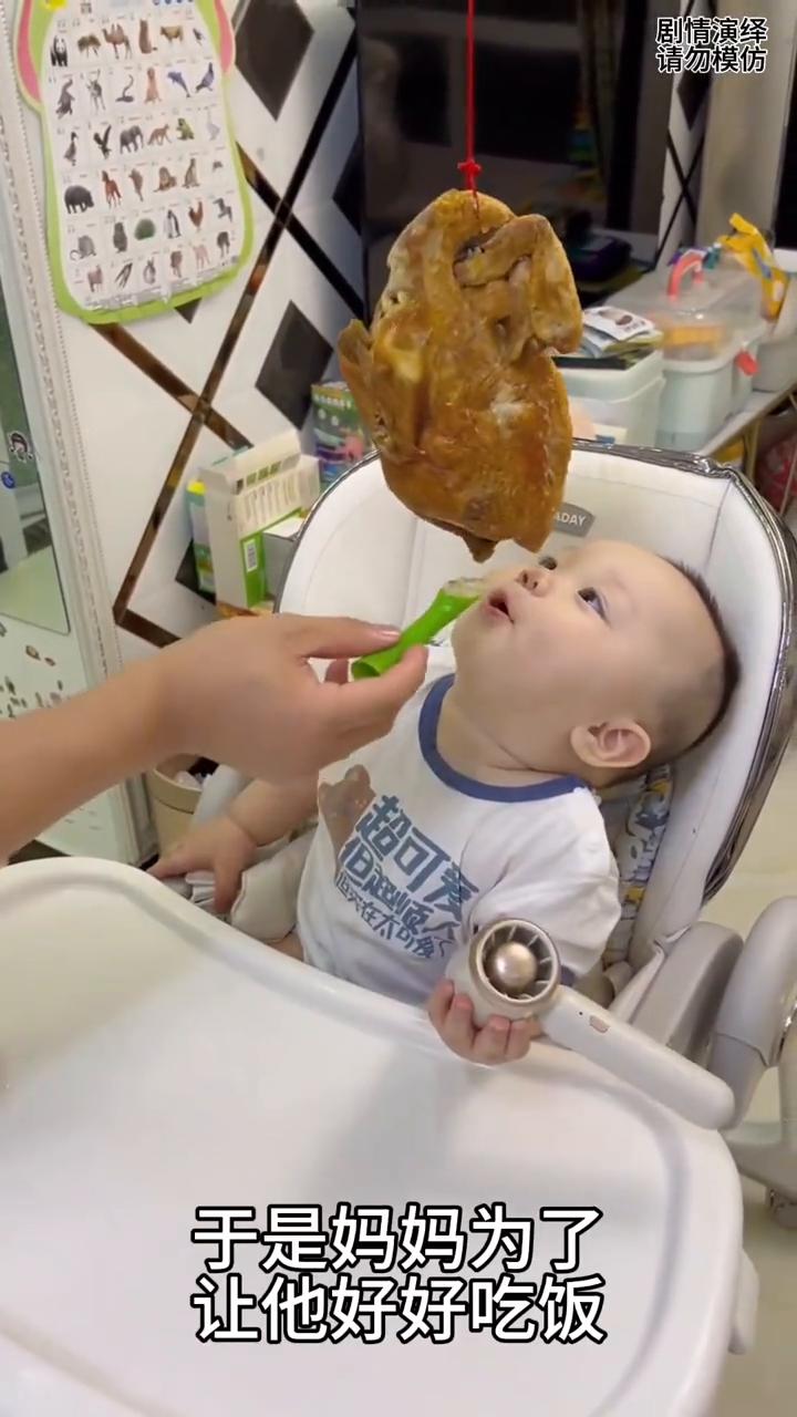 男孩不好好吃饭，妈妈巧妙拿烧鸡诱惑。
男孩不好好吃饭，于是妈妈为了让他好好吃饭，