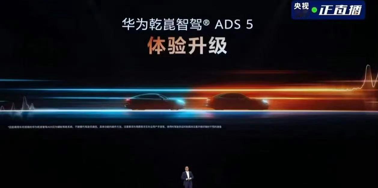 华为乾崑花180亿研究如何开得更好华为乾崑花180亿研究如何开得更好，深耕底层技