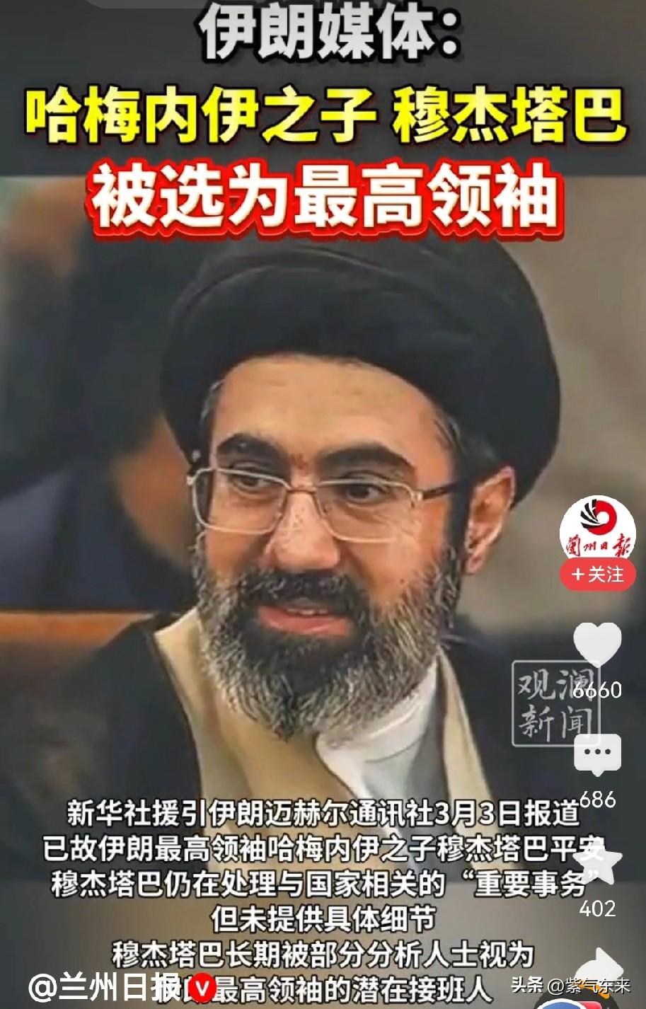 如果不说这是哈梅内伊的儿子穆杰塔巴

外界还以为是哈梅内伊本人呢！

无论眼神还