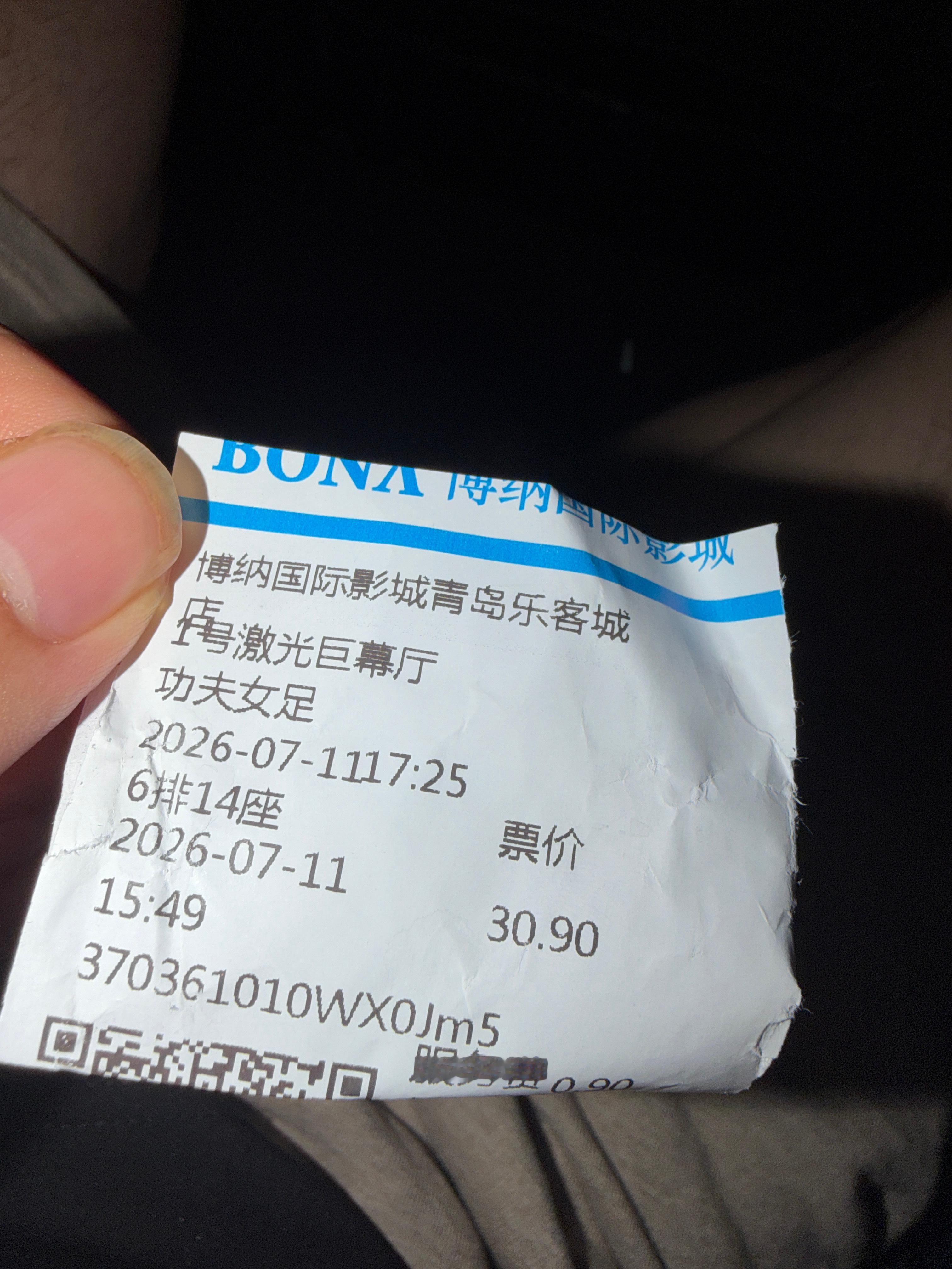 主持人林海说星爷不欠你了好难看这是一个主持人能说出来的话？什么情商？是不是觉得自