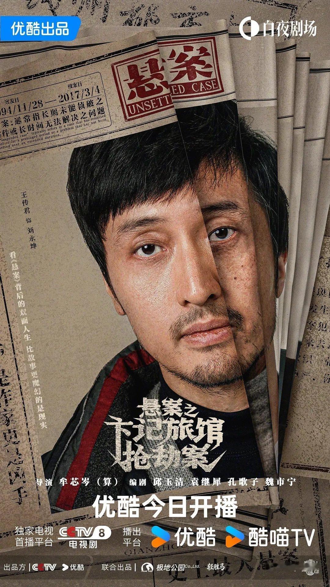 悬案  更6集资源 4K臻享（先后取） 