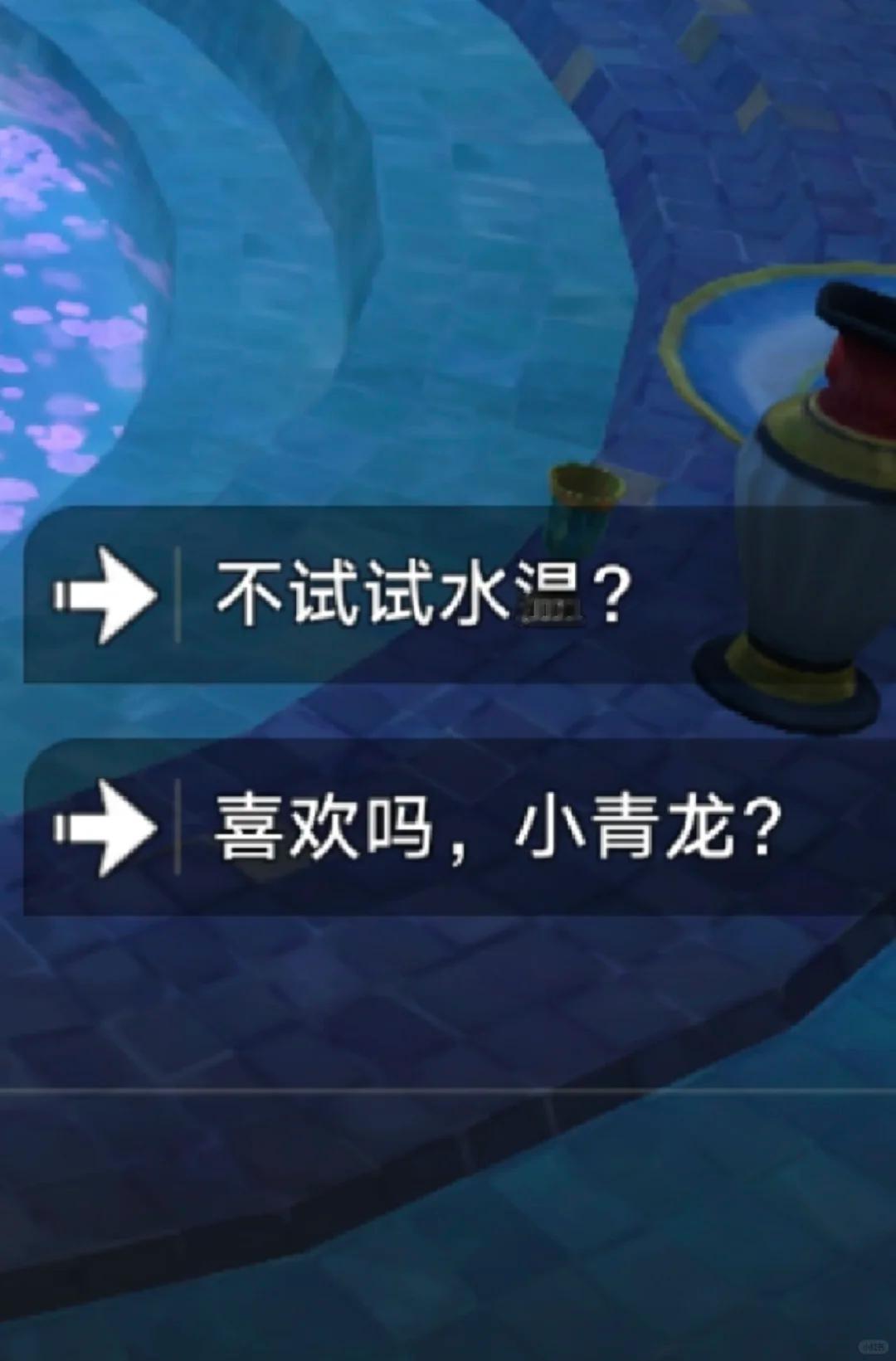 开拓者调戏丹恒就像呼吸一样简单喜欢吗，小青龙？对不住了丹恒老师，初遇的人工呼吸我