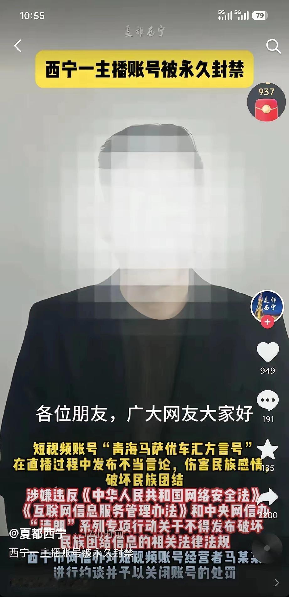 互联网是有底线和红线的，谁都不要开玩笑，看看那些上千万的大号，都是该封就封。