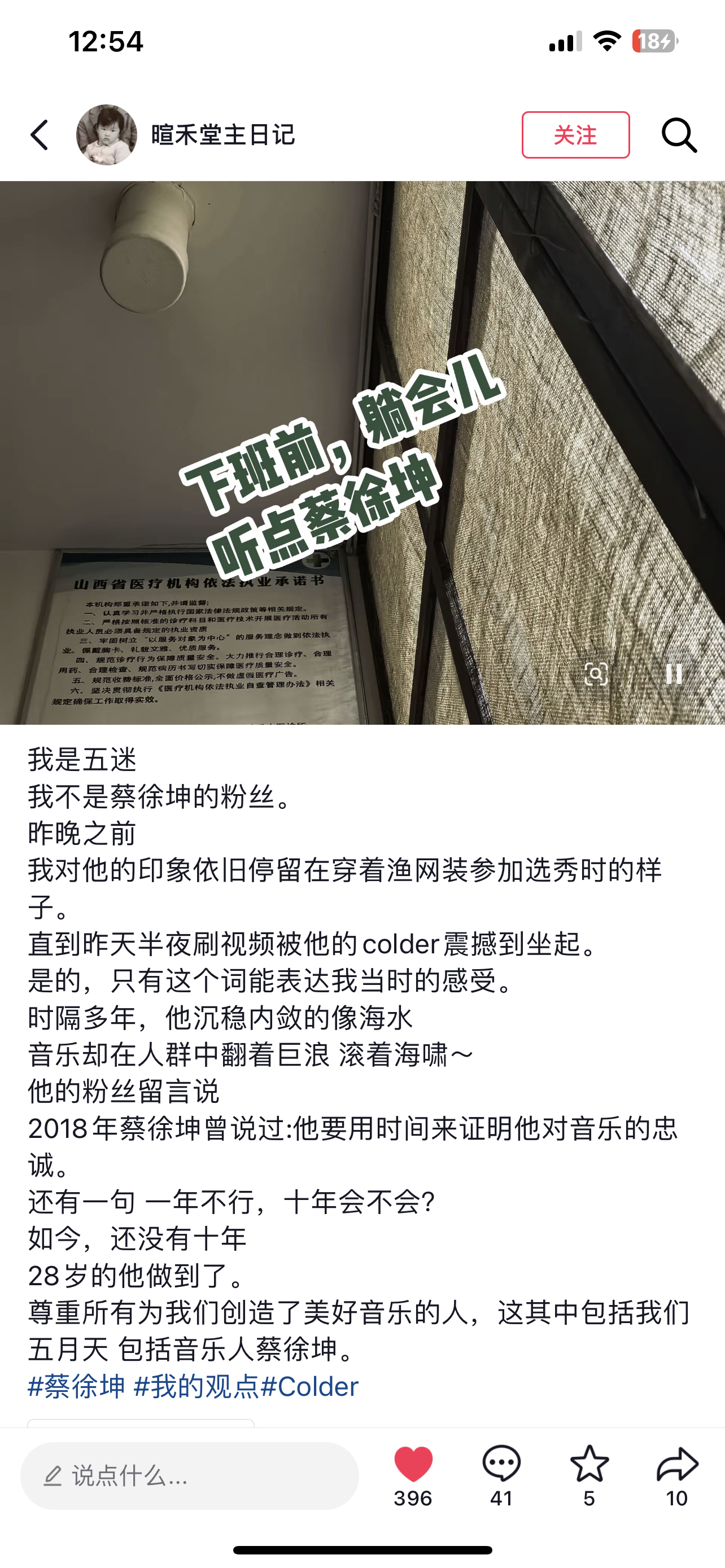 “时隔多年，他沉稳内敛的像海水，音乐却在人群中翻着巨浪滚着海啸”恭喜你 发现宝藏