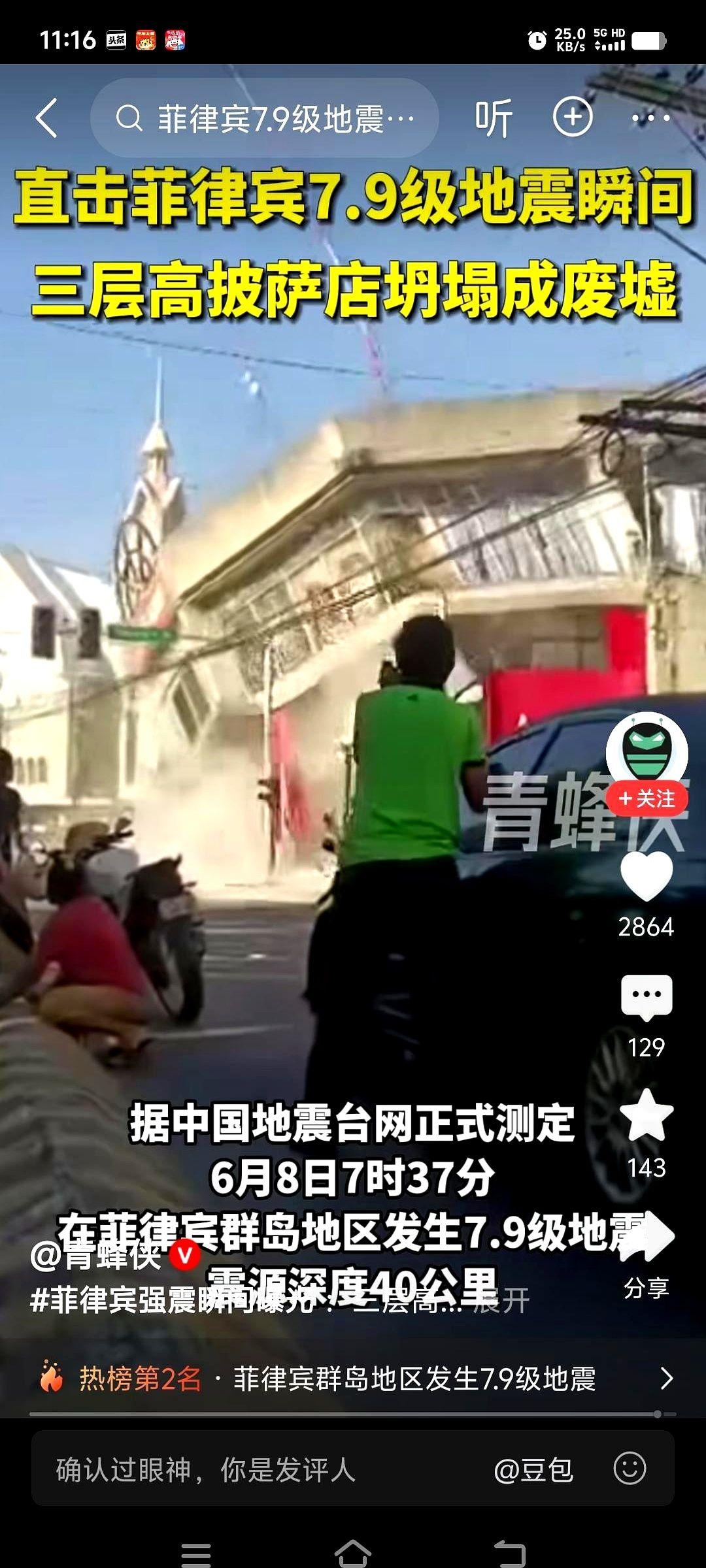 人家防长都发话了，说咱们送的化肥、物资，是“包装和欺骗”。
这话听着，真挺让人心