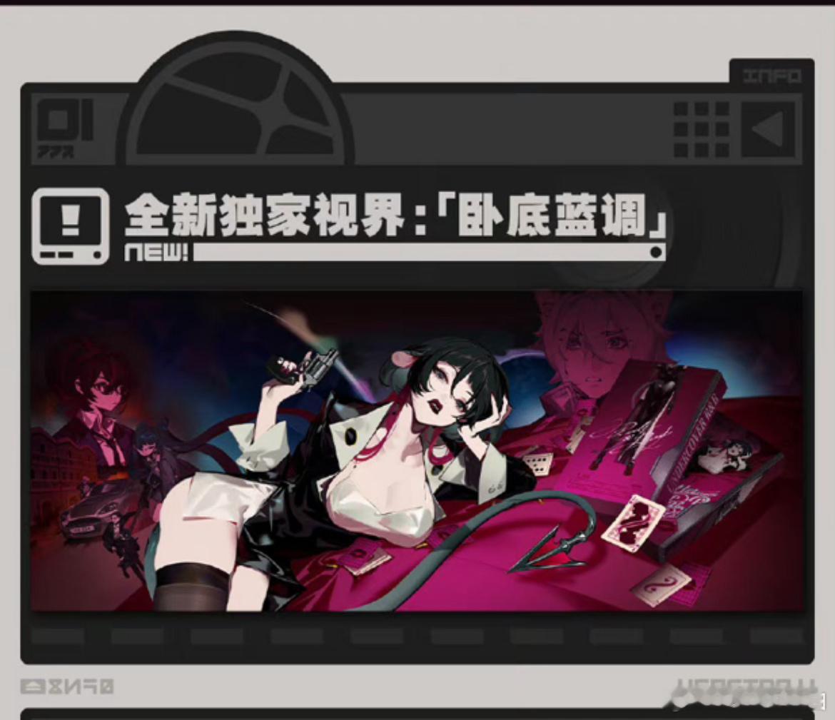 #绝区零1.1#懂了，后续配队就是赛斯+简+格莉丝打紊乱了，现在开始存菲林，等到