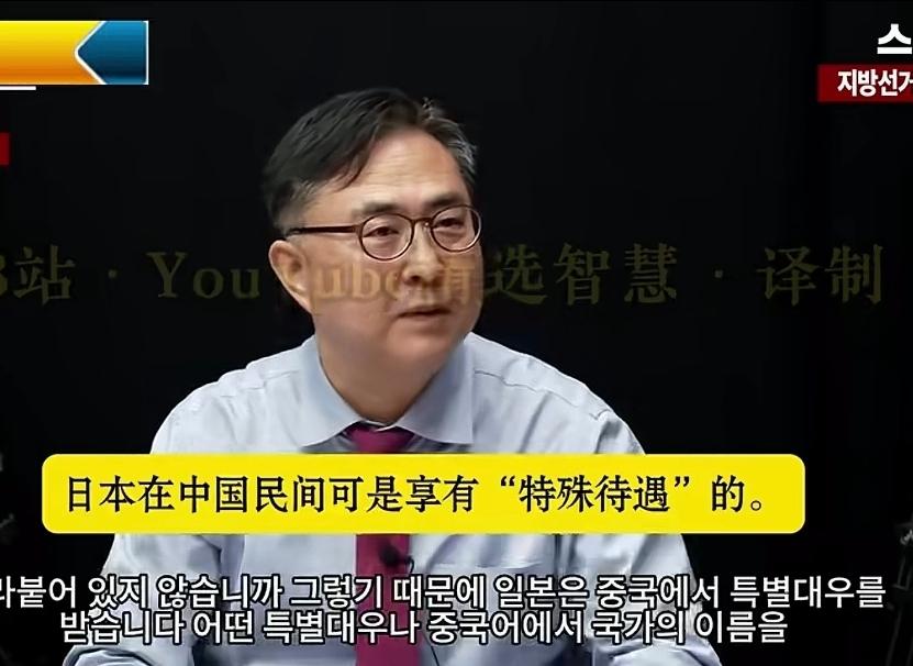 近日，韩国东亚研究所所长禹守根，在一档节目中直言不讳地指出一个现象：“中国人对世
