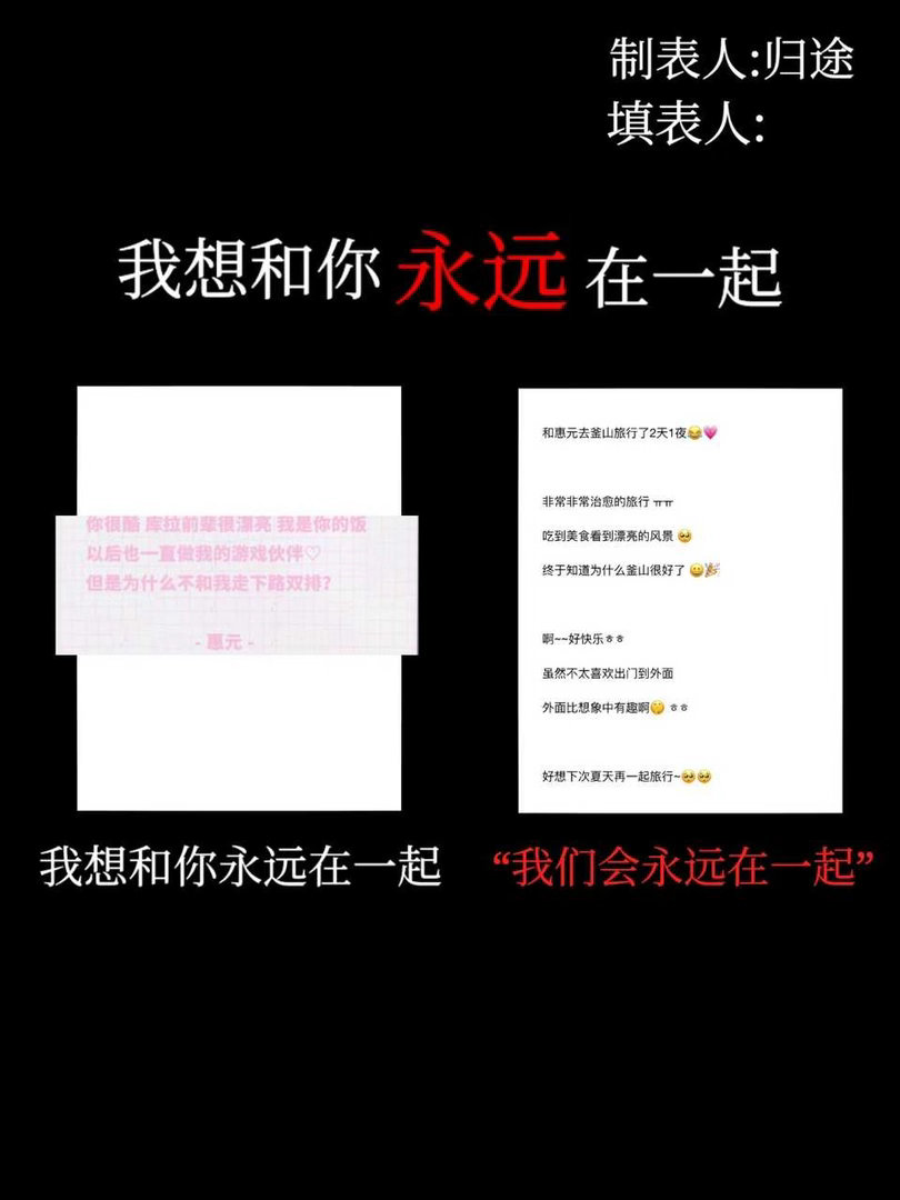【82】可是你们许诺过的夏天在哪里，已经过去了吗？不是说了要一直在一起吗。 