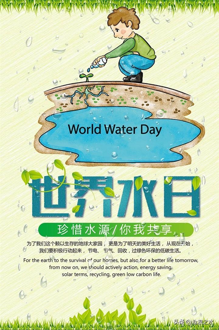 为什么以前到处喊节约用水，现在基本不提了？真相很多人搞错了。
 
相信很多人都有