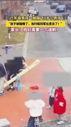 “这是天生的坏！”浙江湖州，男子发现7岁的儿子去公园玩一直没回来，就出去寻找，结