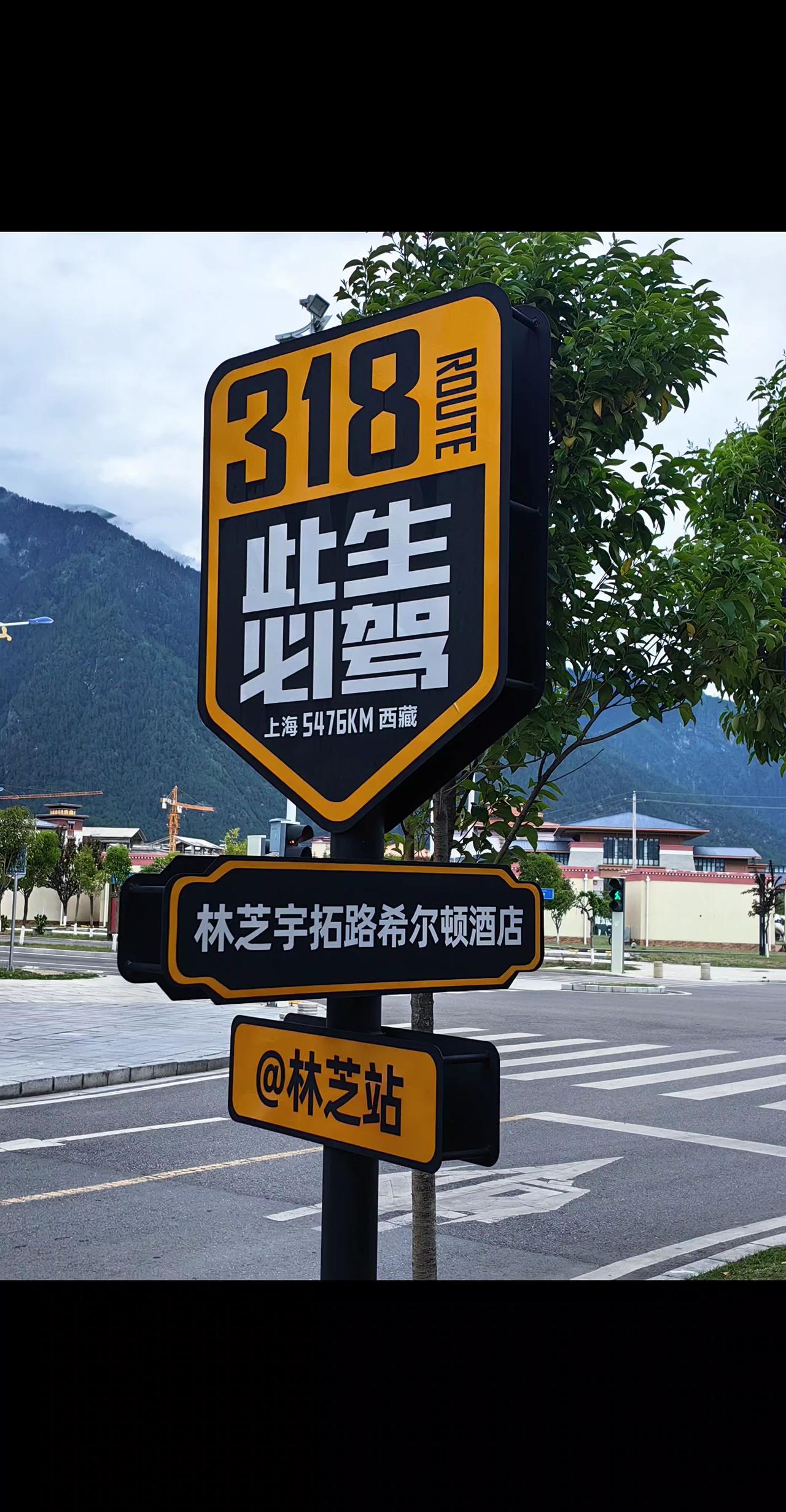 开车，骑车，还是走着，都要来一次