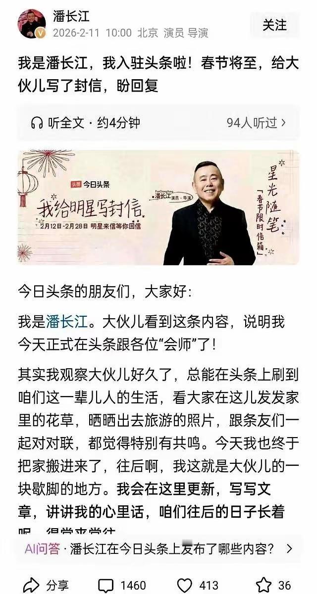 我们为什么不喜欢潘长江？
实际很多外地人对潘长江不怎么了解。我们作为一个辽宁人，