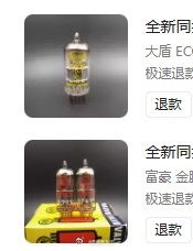 报告各位老烧，这真是26年最后一Fi了，真的不买了耳机发烧友