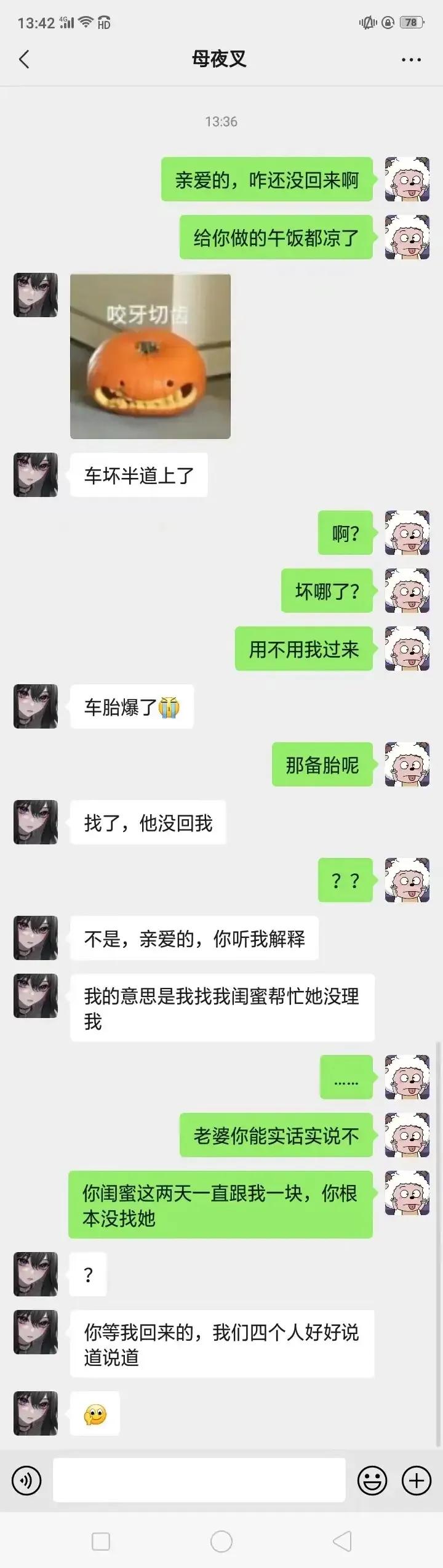 这信息量有点儿大啊！不单单是“备胎”的事儿了[捂脸][捂脸]