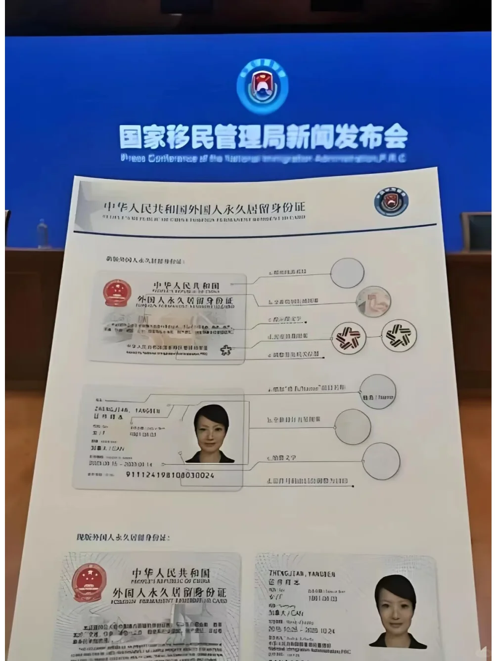 申请中国绿卡被拒原因汇总！如何提高成功率