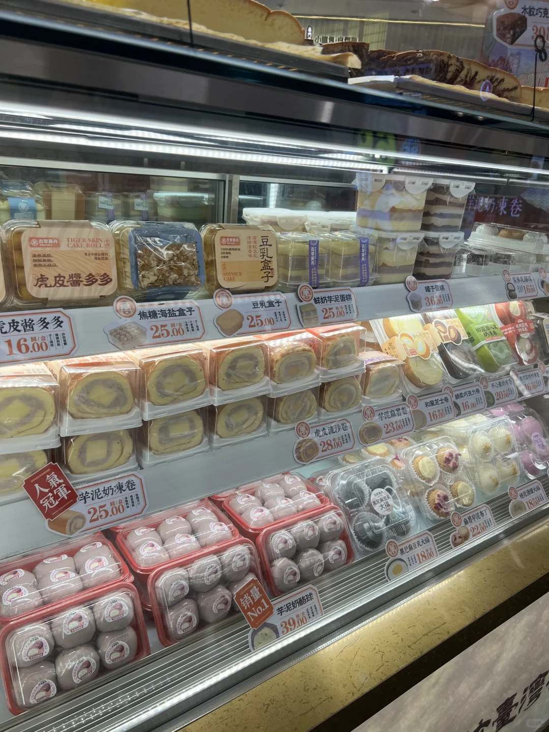吃了三年南京古早，我的必点已基本确定