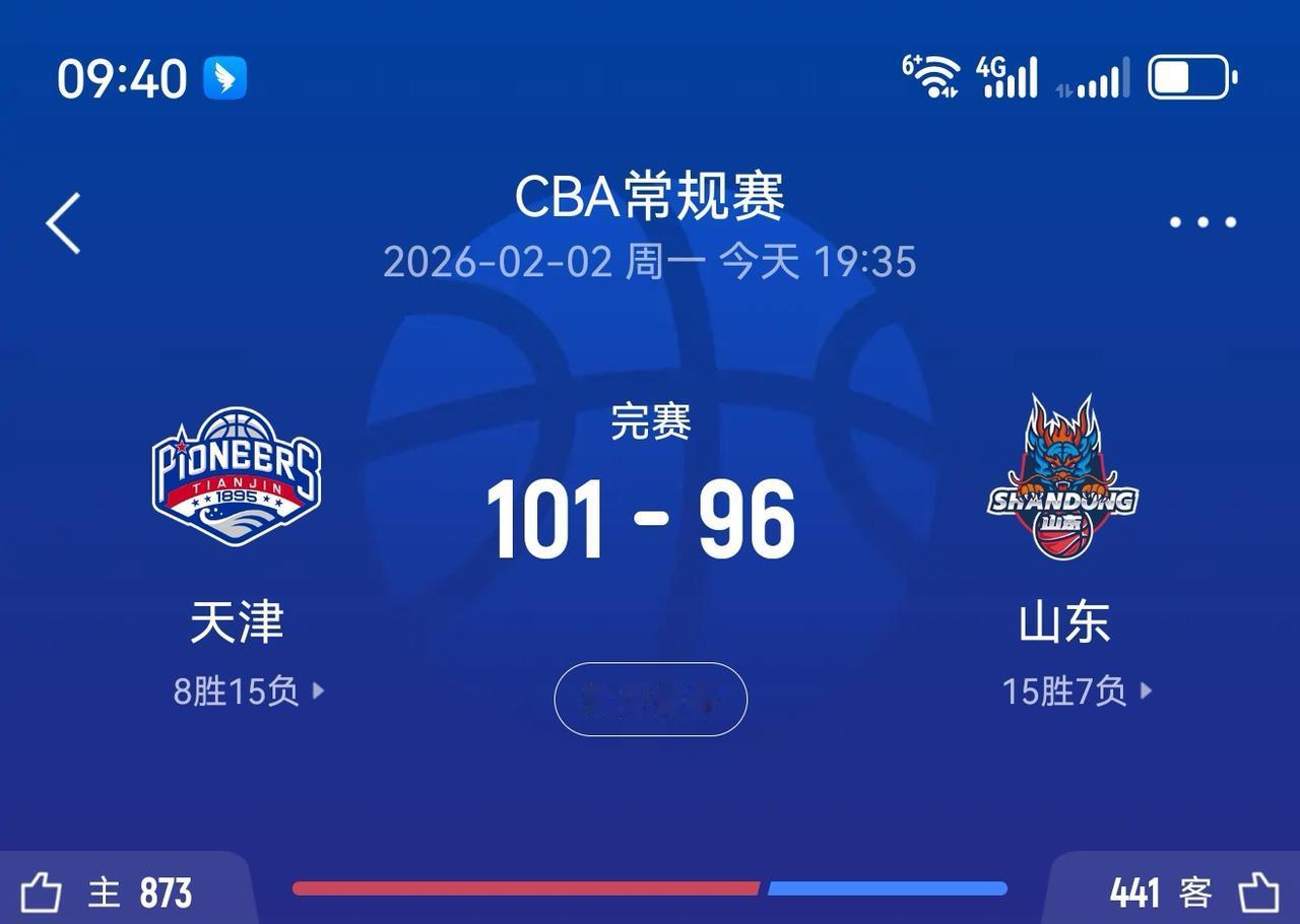 CBA第一阶段最后一场比赛山东高速客场败给天津队没有完美收官，比赛中由于山东上半