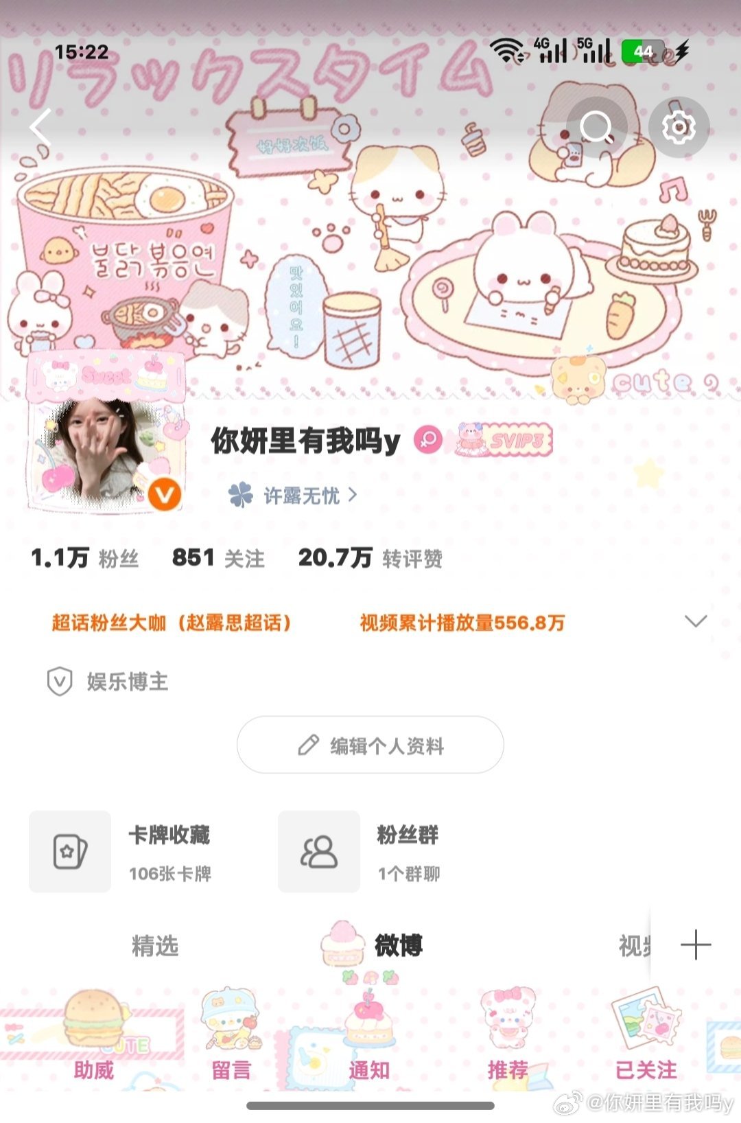 都放假了吧 都来动动 