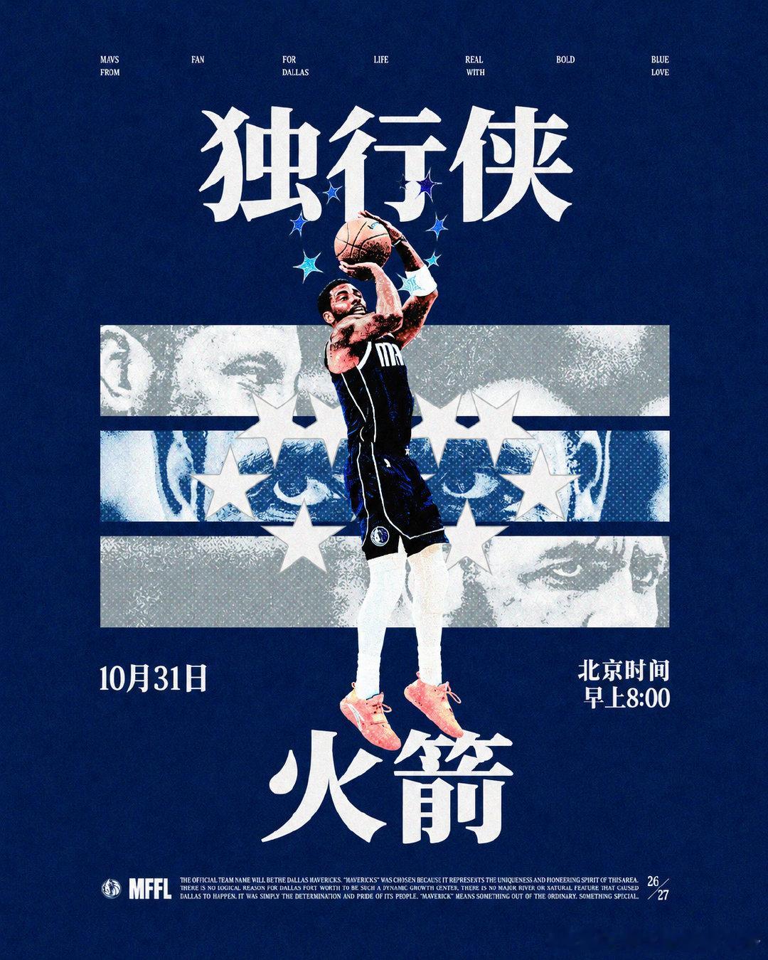 【赛事预告】常规赛第6️⃣场📅 北京时间10月31日⏰ 早上8:00🆚📍美