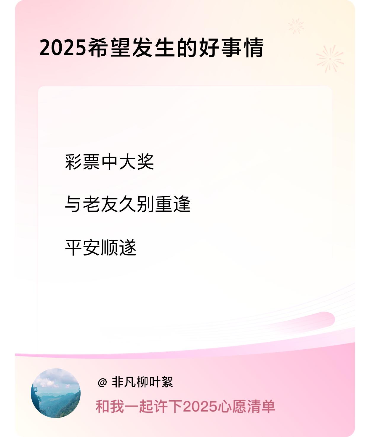 ，戳这里👉🏻快来跟我一起参与吧