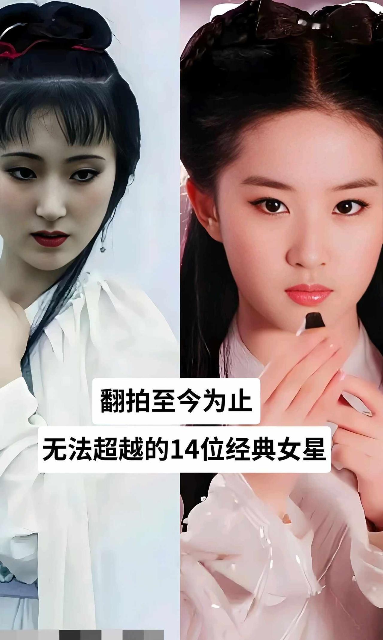 明星演技时刻，无法复刻
电视剧小芳 张曼玉 张曼玉的花样年华 影视经典回看 热点