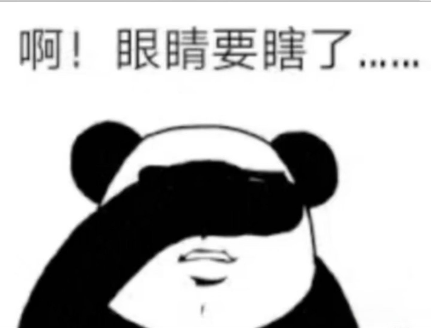 人家去上班了，我刚下班我不想再上班