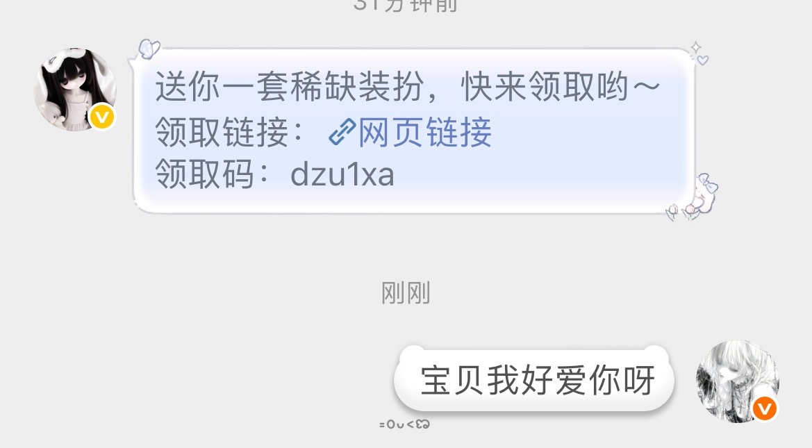 我宝贝来的