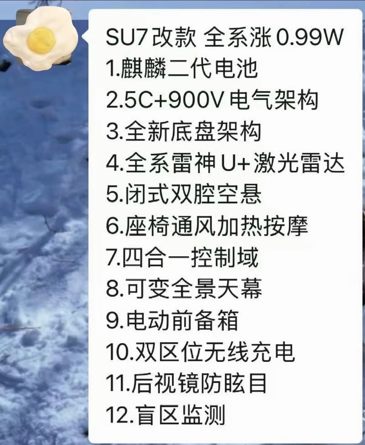 小米SU7改款涨价近1万涨价1万我感觉挺合理的，小米SU7现在交付周期都比较长，