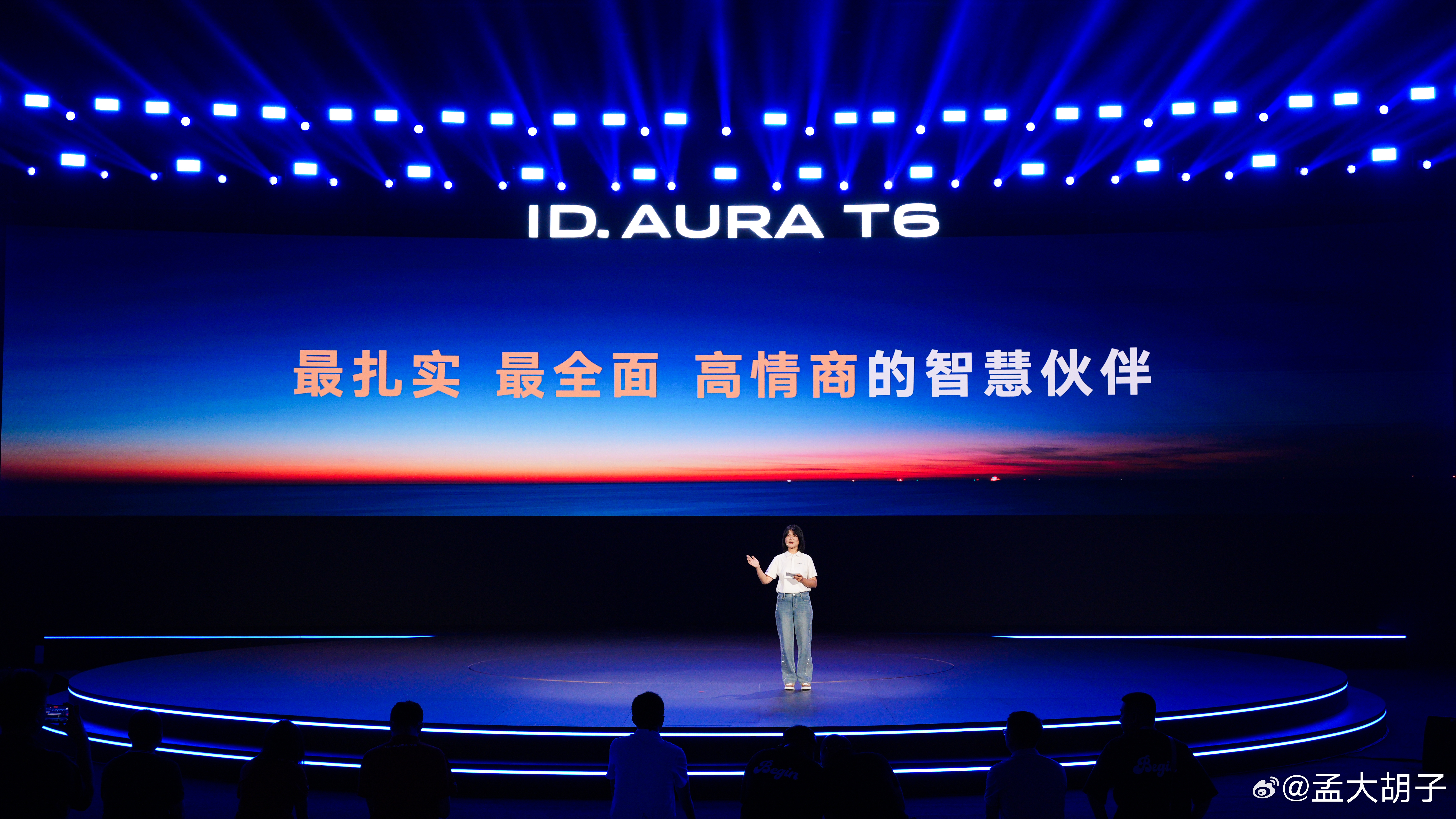 今天强哥跟我说，他有想换车的想法了，他今天去参加大众ID AURA T6在佛山的