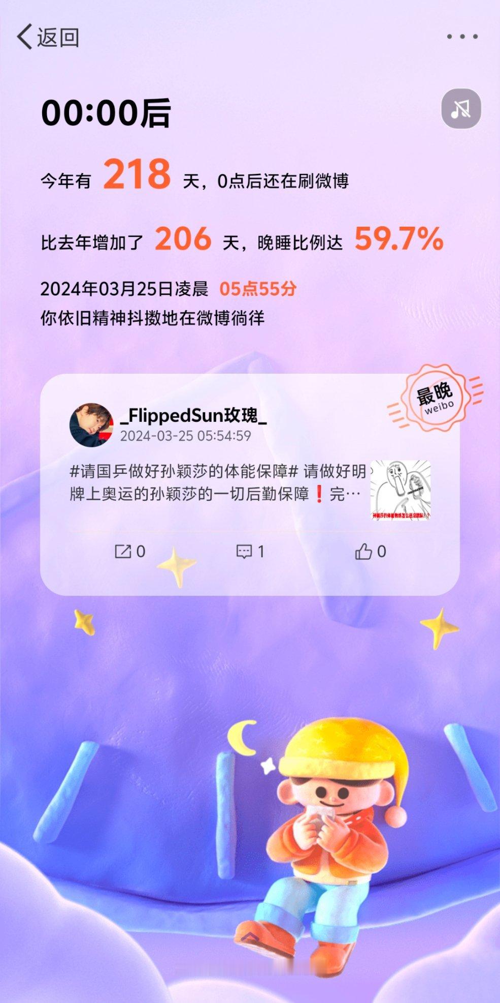 靠，你乒自己看吧，后勤呢，体能保障呢[怒骂] 