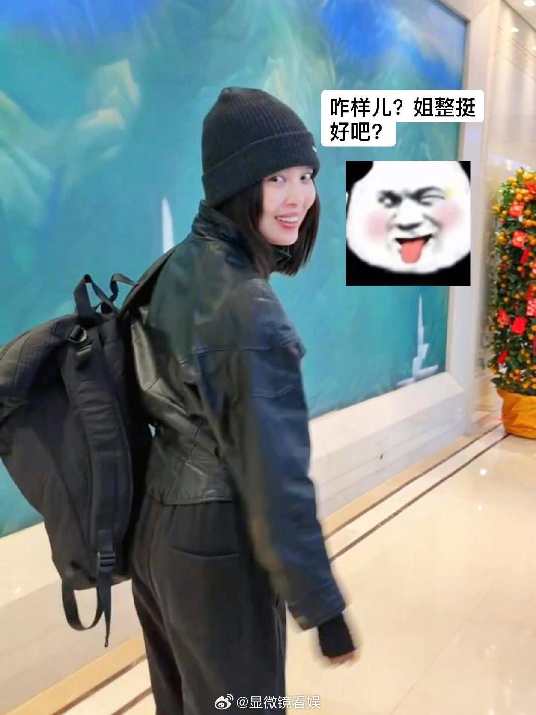 辛芷蕾小品女王来的辛芷蕾机能特工风 别让这么帅出场啊！一身all black机能