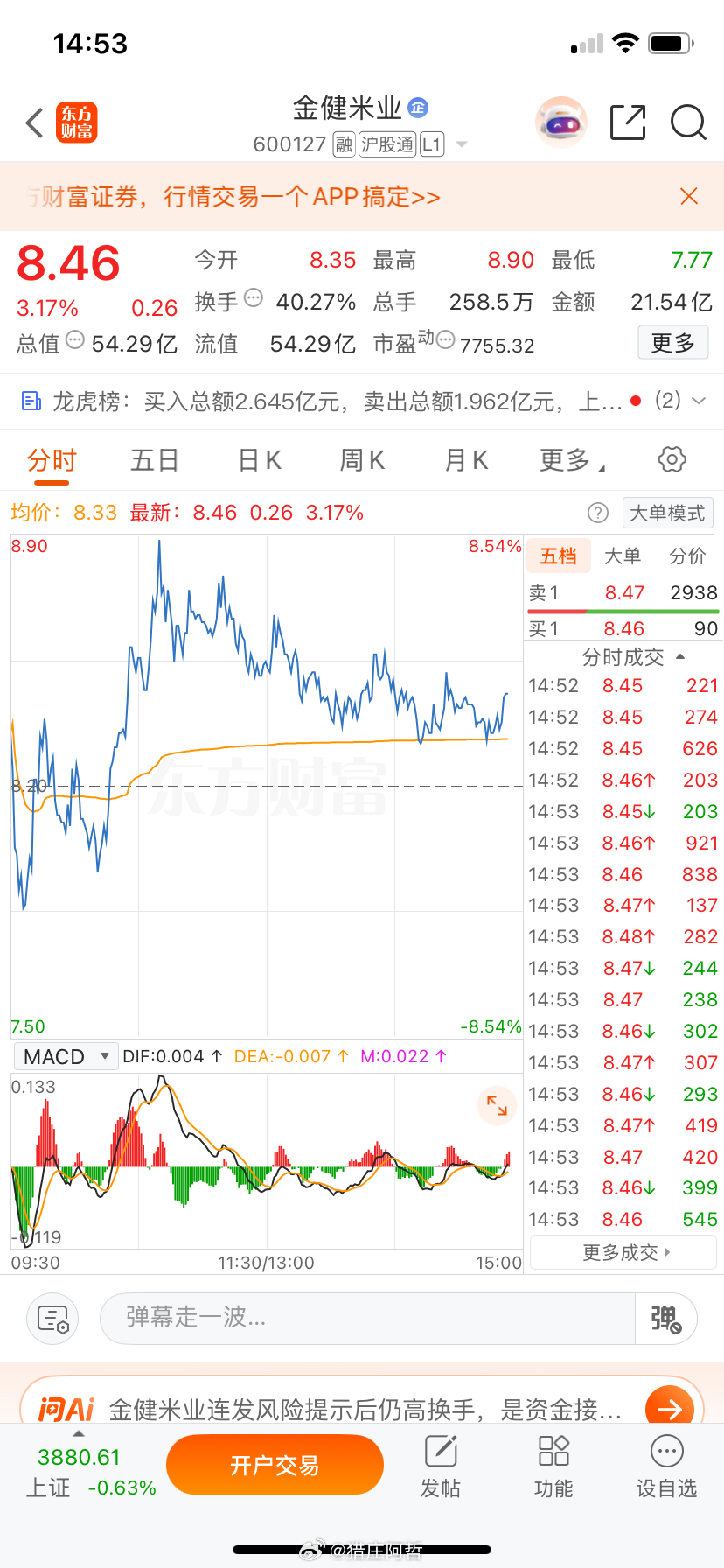 兄弟们，这图片非常漂亮，明白回复178！ 